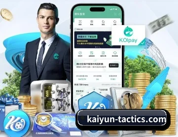 开云电竞平台 APP