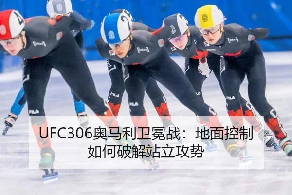 ao-ma-li-wei-mian-zhan-di-mian-kong-zhi-ru-he-po-jie-zhan-li-gong-shi-2-231.jpg