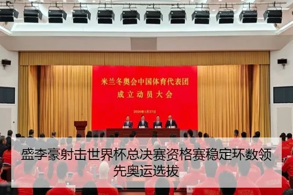sheng-li-hao-she-ji-shi-jie-bei-zong-jue-sai-zi-ge-sai-wen-ding-huan-shu-ling-xian-ao-yun-xuan-ba-3-907.jpg